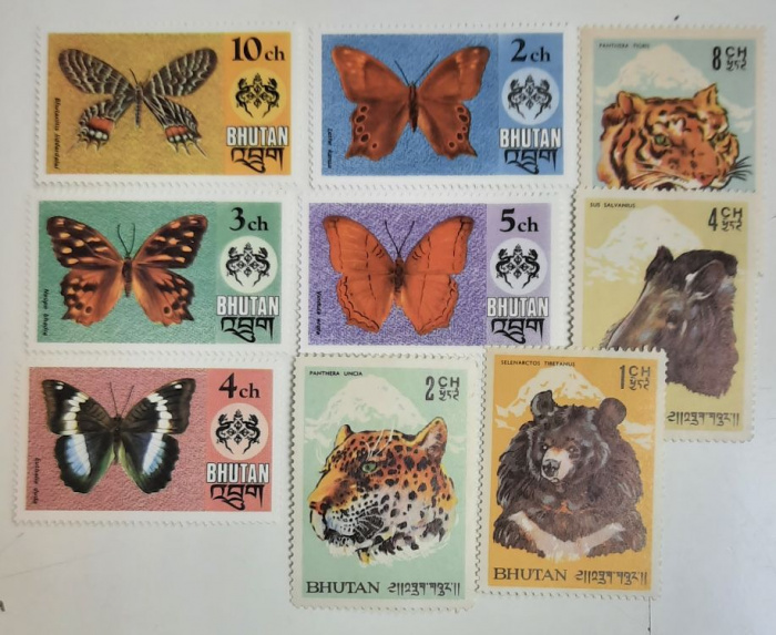 (--) Набор марок Бутан &quot;9 шт.&quot;  Негашеные  , III O