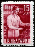 (1950-051a) Марка Болгария "Без перфорации"   Стандартный выпуск. Народное хозяйство (2) III O