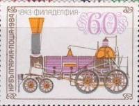 (1984-047) Марка Болгария "Локомотив "Филадельфия" (1843)"   Старые паровозы III Θ