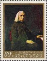 (1967-027) Марка Венгрия "Ференц Лист "    Картины из Национальной галереи Будапешта III O