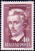(1949-86) Марка Венгрия "Шандор Петёфи (Лиловая)"    100 лет со дня смерти Шандора Петёфи II Θ