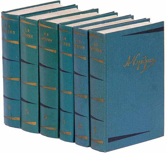 Книга &quot;Собрание сочинений (6 томов)&quot; А. Куприн Москва 1957-1958 Твёрдая обл. 4 186 с. Без иллюстраци