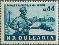 (1953-024) Марка Болгария "Солдат на посту"   23 сентября - День Народной Армии III O