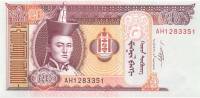 2009 Банкнота Монголия 2009 год 20 тугриков Сухэ-Батор   UNC