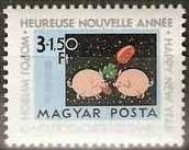 (1963-094) Марка Венгрия "Свиньи, клевер и воздушный шар"    Новый год II Θ