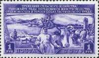 1949-099.1 Марка СССР Колхозница (Фиолет) Вертик растр  Трехлетний план животноводства II Θ