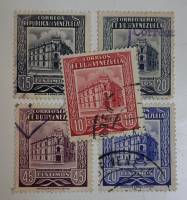 (--) Набор марок Венесуэла "5 шт."  Гашёные  , II Θ