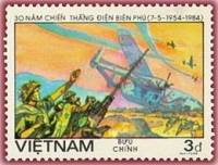 (1984-051) Марка Вьетнам "Зенитчики"    30 лет победы в Дьенбьенфу III Θ