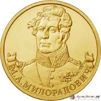 Монета Россия 2012 год  рубль *  Серебрение  UNC