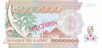 (,) Банкнота Заир 1992 год 5 000 000 заиров "Мобуту Сесе Секо"   UNC
