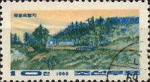 (1969-025) Марка Северная Корея &quot;Лагерь Мупо&quot;   Стоянки партизан III Θ