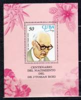 (1977-035) Блок марок  Куба "Джей Томас Роч"    Цветы III Θ