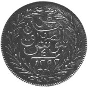 (№1878km168) Монета Тунис 1878 год 4 Piastres (Отмечены Чекана)
