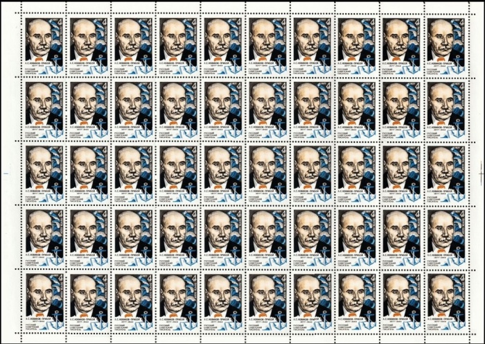 1977-013  Лист (50 м 10х5) СССР А.С. Новиков-Прибой  100 лет со дня рождения III O