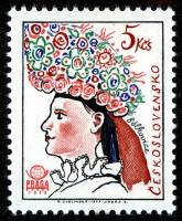 (1977-037) Марка Чехословакия "Белковице" ,  III Θ