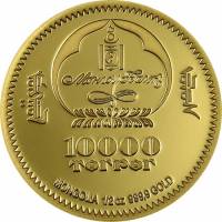 () Монета Монголия 2005 год 10000  ""    AU
