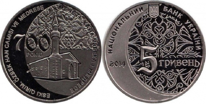 (112) Монета Украина 2014 год 5 гривен &quot;Мечеть Хана Узбека&quot;  Нейзильбер  PROOF