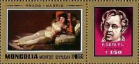(1978-056) Марка + купон Монголия "Франсиско Гойя"    Европейская живопись. Юбилейные даты III Θ