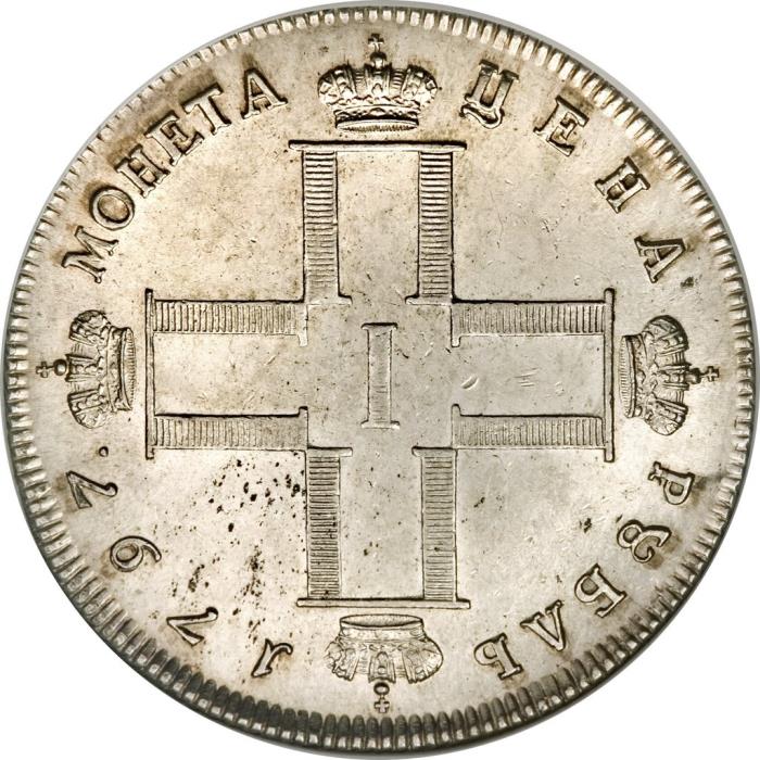 (1797, СМ ФЦ) Монета Россия 1797 год 1 рубль &quot;Не нам, не нам, а имяни твоему&quot;  Серебро Ag 868  XF