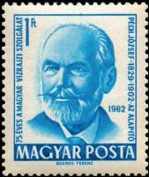 (1962-026) Марка Венгрия "Йожеф Печ"    75 лет общественному водоснабжению Венгрии II O