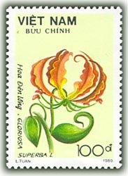 (1989-103a) Марка Вьетнам &quot;Глориоза роскошная&quot;  Без перфорации  Цветы III Θ