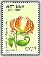 (1989-103a) Марка Вьетнам "Глориоза роскошная"  Без перфорации  Цветы III Θ
