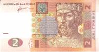 (2011 С.Г. Арбузов) Банкнота Украина 2011 год 2 гривны "Ярослав Мудрый"   XF