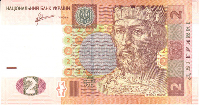 (2011 С.Г. Арбузов) Банкнота Украина 2011 год 2 гривны &quot;Ярослав Мудрый&quot;   XF