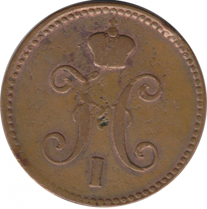 (1843, ЕМ) Монета Россия 1843 год 3 копейки   Серебром  F