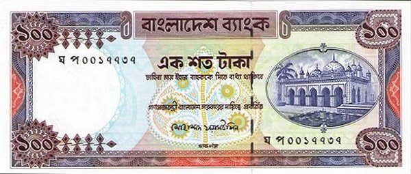  Банкнота Бангладеш 1983 год 100     UNC