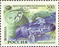 (1994-) Лист марок (9 м 3х3) Россия "Исследование Космоса" , III O