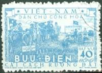 (№1955-6) Марка Вьетнам 1955 год "Земельная реформа", Гашеная