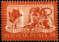 (1950-039) Марка Венгрия "Металлург"    Конгресс ассоциации молодых рабочих III Θ