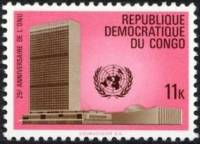 (№1970-391) Марка Республика Конго 1970 год "25е-летию ООН", Гашеная