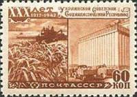 1948-010 Марка СССР Уборка пшеницы  30 лет Украинской ССР II Θ