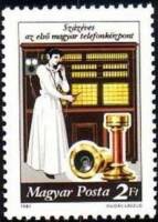 (1981-025) Марка Венгрия "Первый телефонный аппарат"    100 лет Первой телефонной станции II Θ
