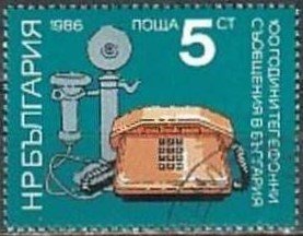 (1986-088) Марка Болгария &quot;Телефонный аппарат&quot;   Телефонная связь Болгарии, 100 лет III Θ