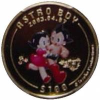 (№2003) Монета Сьерра-Леоне 2003 год 100 Dollars (Астробой)