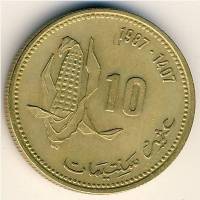 (№1987y84) Монета Марокко 1987 год 10 Santimat (Ф. А. О.)
