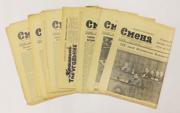Подборка газет &quot;Смена&quot; за 1952-60 гг., новости политики и проммышленности, 7 шт. (см. фото)