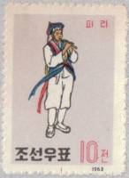 (1963-041) Марка Северная Корея "Деревянная труба"   Музыкальные инструменты III Θ
