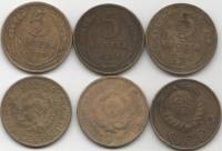 1930 1931 1946 5 копеек 3 монеты Набор монет СССР   VF