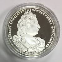 Реплика Монета Россия 1730 год 1 рубль Анна с цепью  Серебрение  PROOF