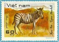(1981-052) Марка Вьетнам "Зебра"    Дикие животные III Θ