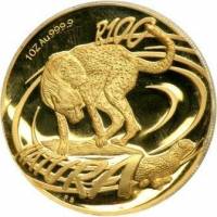 (№2002km413) Монета Южная Африка 2002 год 100 Rand (Натура - Гепард позирует)