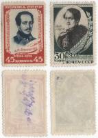 1939-54 55 Серия Набор марок 2 шт СССР Портрет  М.Ю. Лермонтов 125 лет со дня рождения II O
