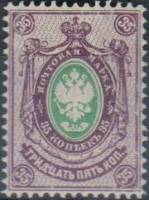 (1884-15) Марка Россия  1888 год, Без стрелок, Гориз. ВЗ, Перф. рам 14¼:14¾  35 коп  1884 год, 1-70 
