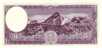 (№1968P-13c) Банкнота Непал 1968 год "5 Rupees" (Подписи: Dr)