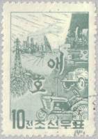 (1961-087) Марка Северная Корея "Техника"   Защита госсобственности III O