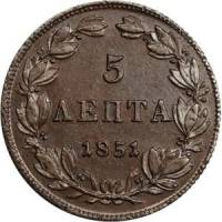 (№1851km32) Монета Греция 1851 год 5 Lepta